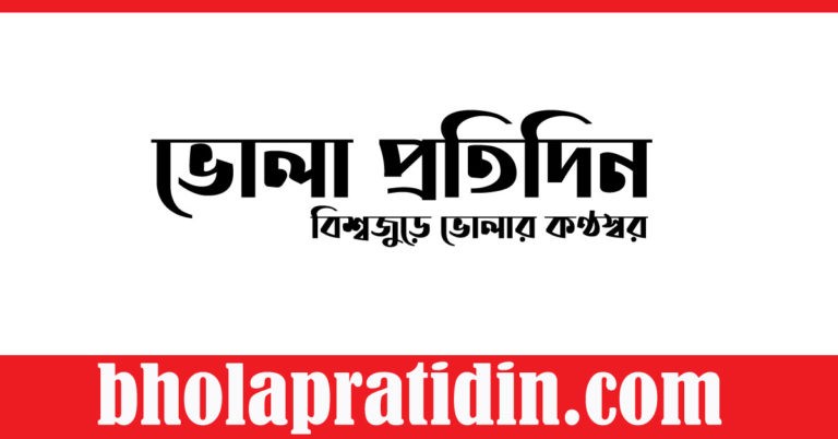 bholapratidin.com Offers Round-the-Clock Local Reporting
